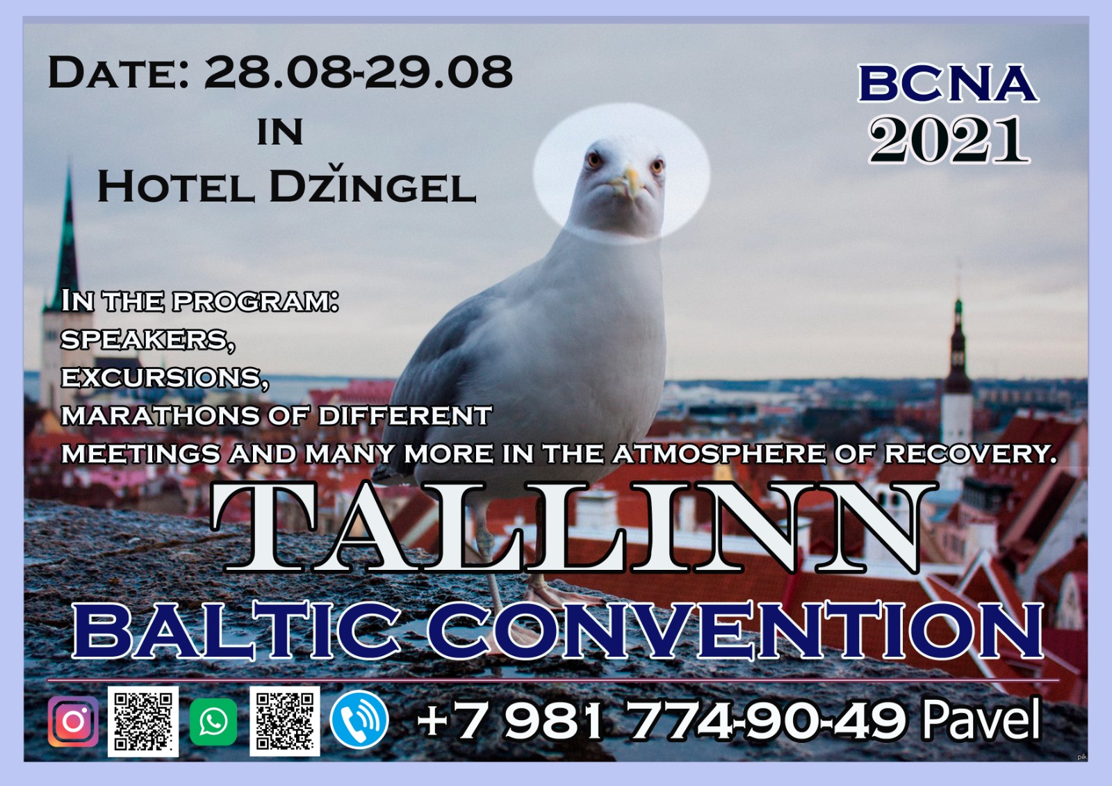 Baltic Convention